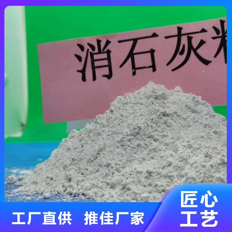 鈣劑脫硫劑消石灰誠(chéng)信經(jīng)營(yíng)