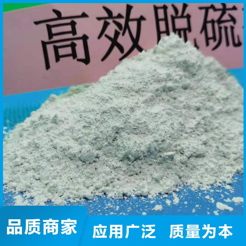 鈣劑脫硫劑白灰塊氧化鈣廠家嚴選好貨同城制造商