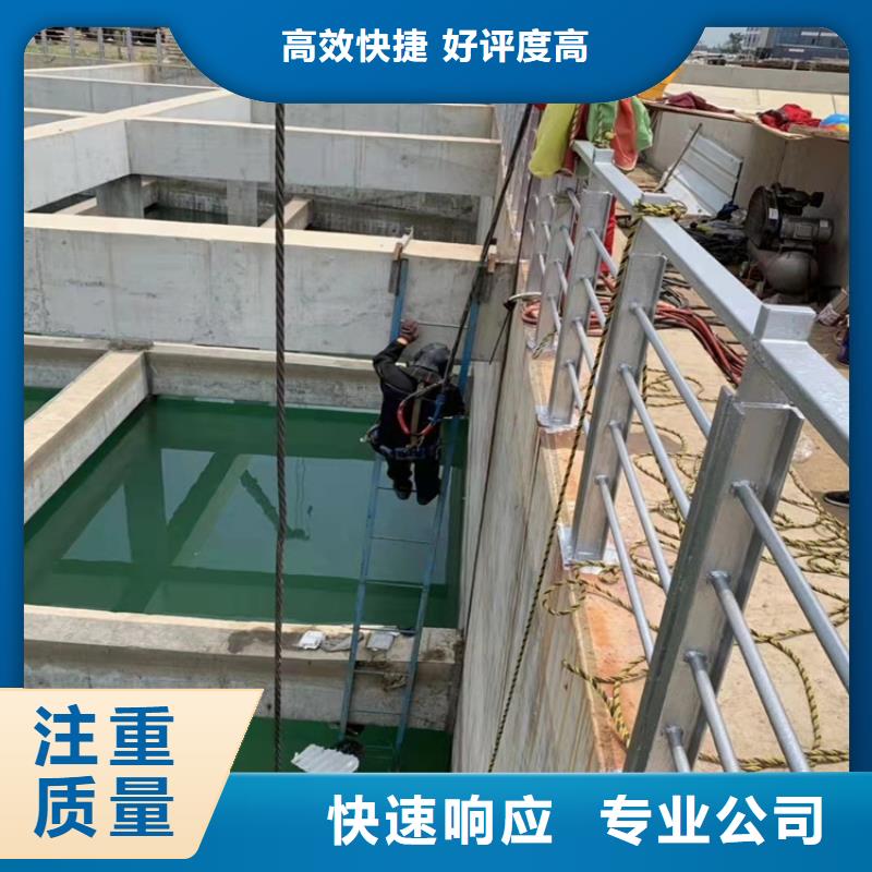 水下作业水下堵漏实力雄厚当地公司