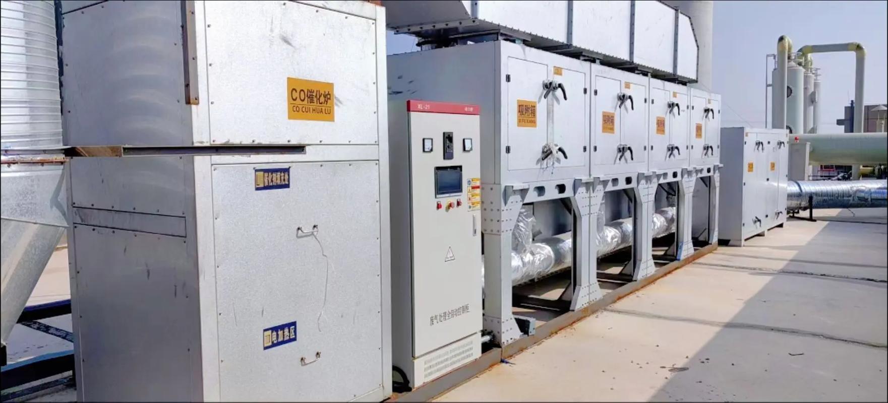活性炭吸附催化燃燒設(shè)備品質(zhì)保障