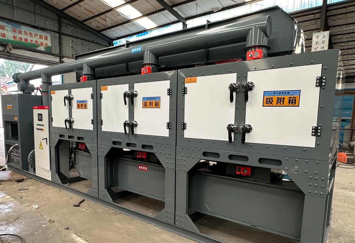 汕尾活性炭吸附催化燃燒設(shè)備供應(yīng)