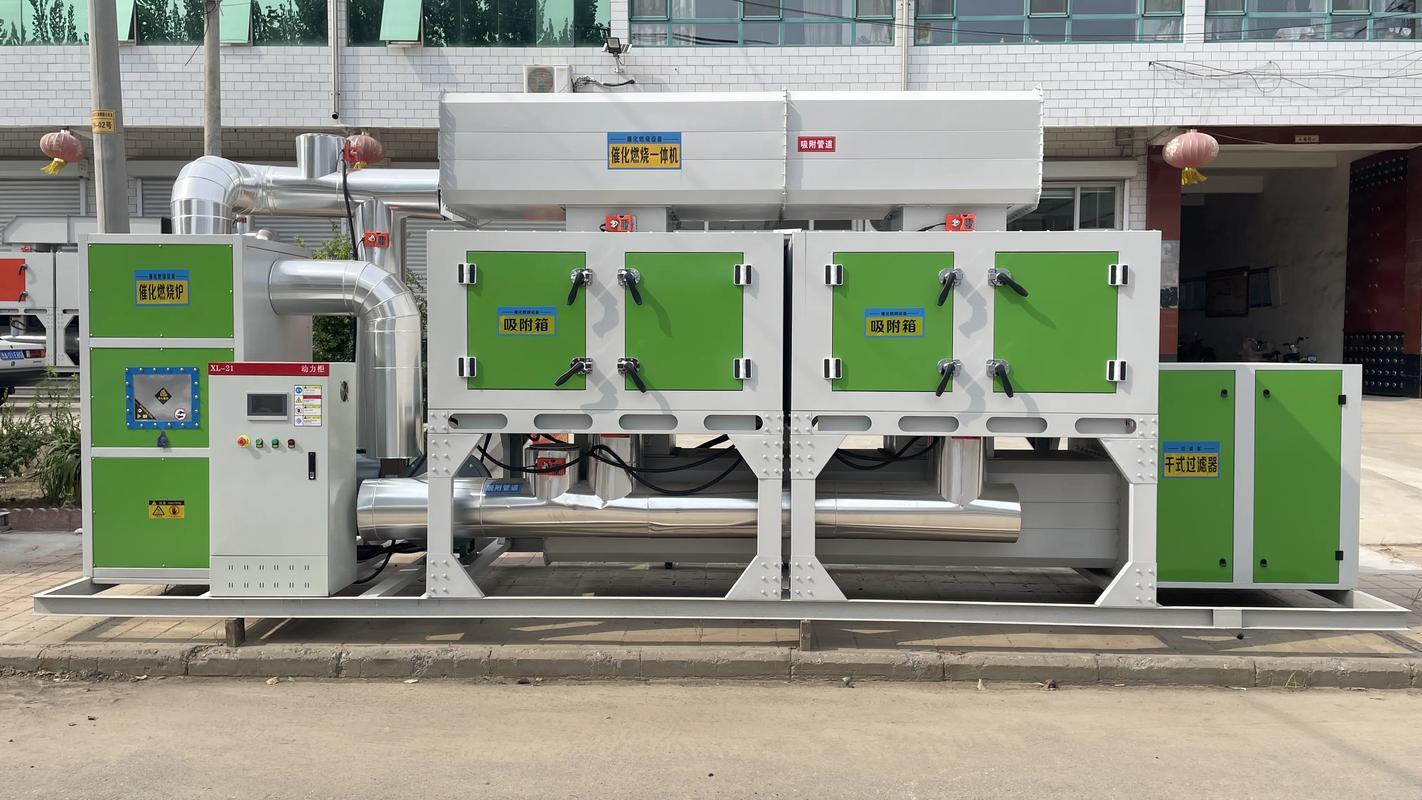 婁底活性炭吸附催化燃燒設(shè)備廠家直供