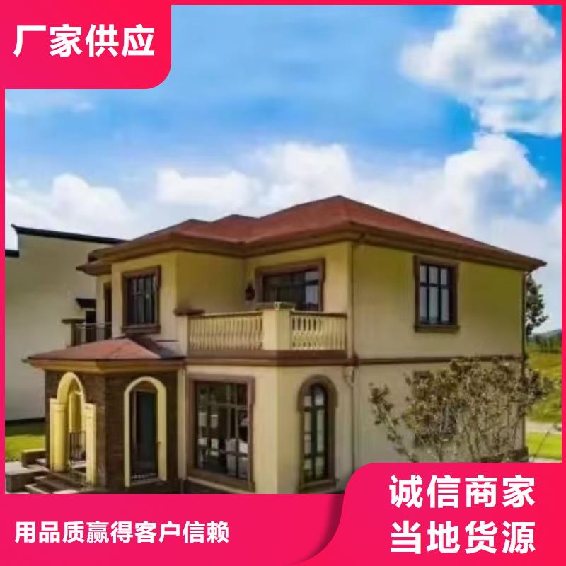 歐式風(fēng)格輕鋼別墅輕鋼別墅真實(shí)拍攝品質(zhì)可靠真實(shí)拍攝品質(zhì)可靠