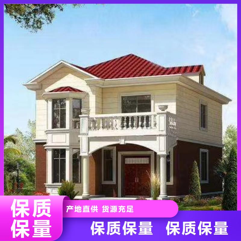 現(xiàn)代風(fēng)格輕鋼別墅輕鋼房屋源頭廠家廠家直營