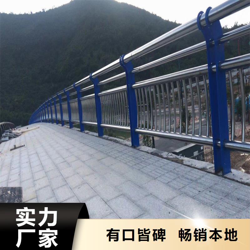 道路防护护栏河道景观不锈钢护栏快速发货