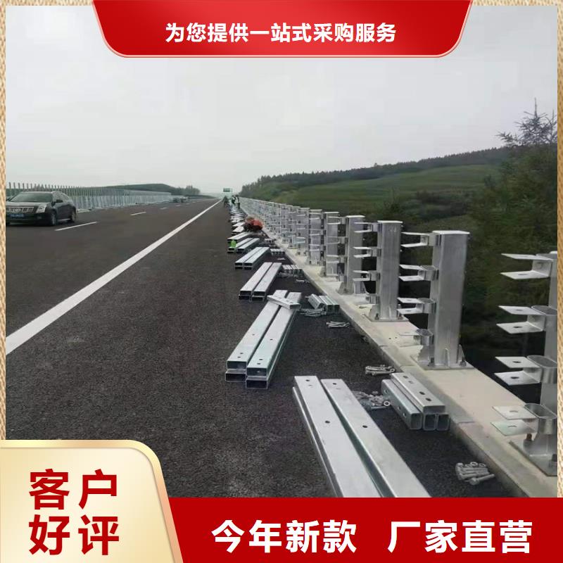 质量优的道路防撞护栏供货商细节决定成败