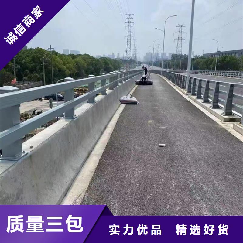 公路防撞栏杆不锈钢天桥护栏河道铁艺护栏栏杆量大从优当地服务商