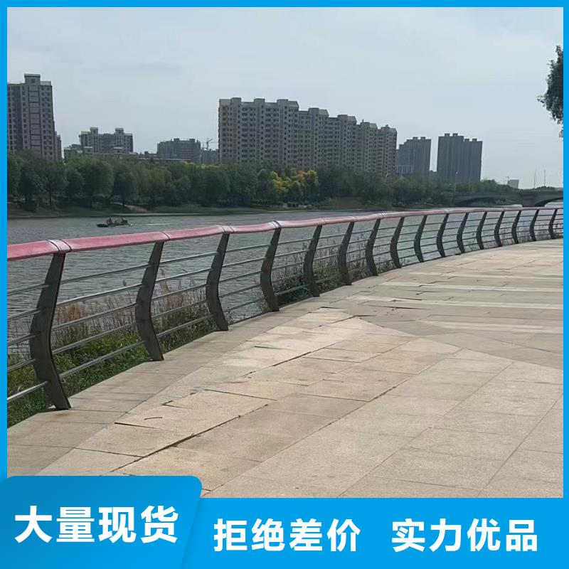 不锈钢景观河道护栏栏杆铁艺景观河道栏杆每米单价多少原料层层筛选