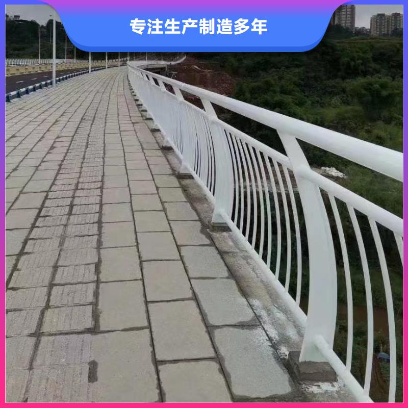 铝合金河道护栏河道景观铝合金栏杆厂家同城制造商