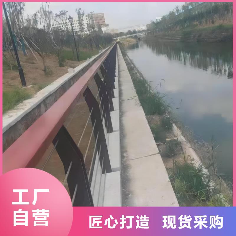 河道安全隔离栏不锈钢复合管河道护栏生产电话现货销售