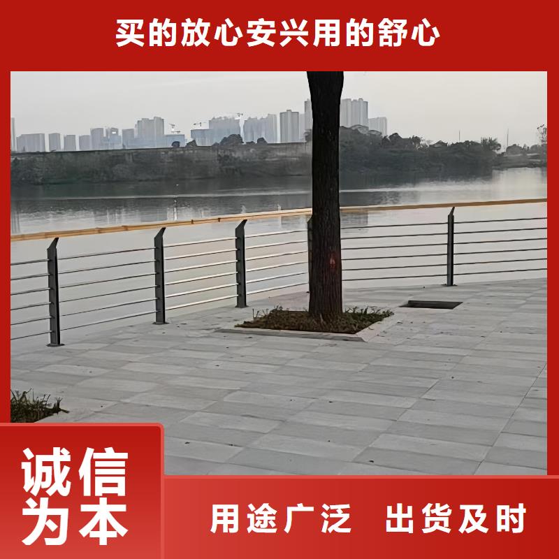 横管河道栏杆景观河道护栏栏杆销售公司电话用心服务