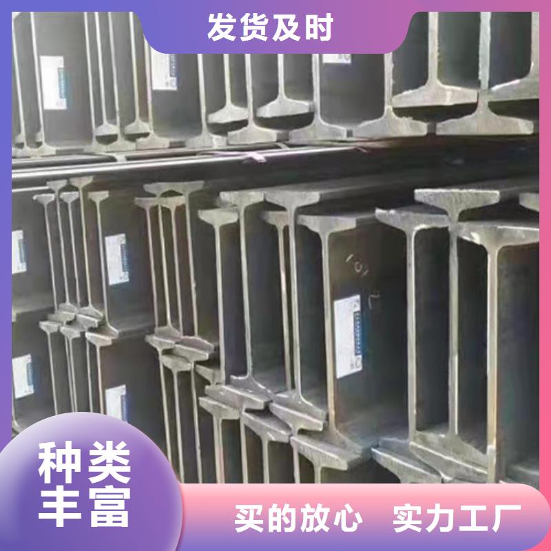 咨询：Q355B工字钢真实拍摄品质可靠