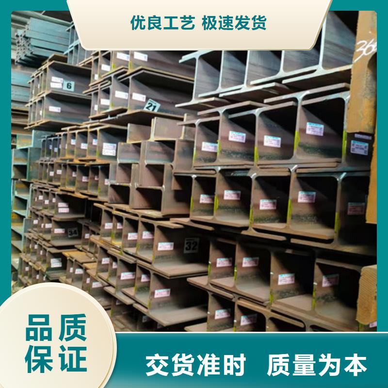 Q355B工字钢质量过硬颜色尺寸款式定制