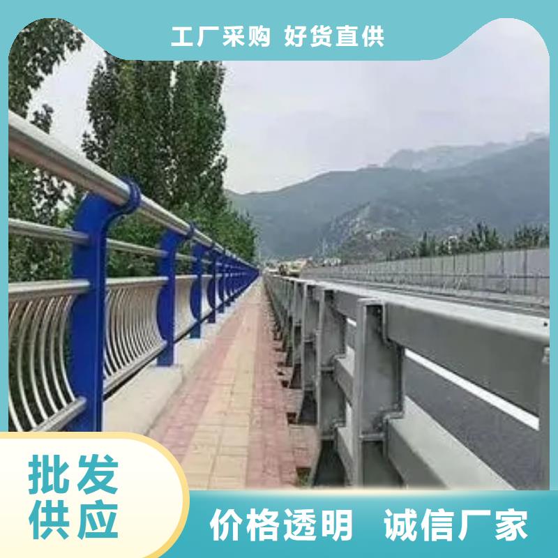 桥梁护栏,市政建设护栏源头采购优选原材