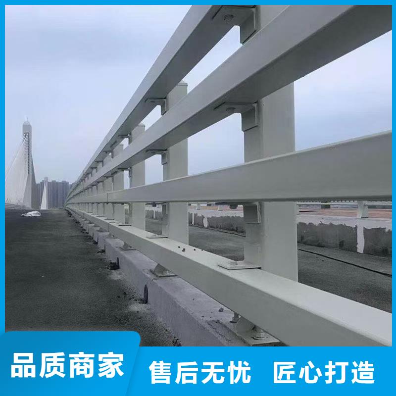 【道路护栏河道护栏保障产品质量】多种优势放心选择