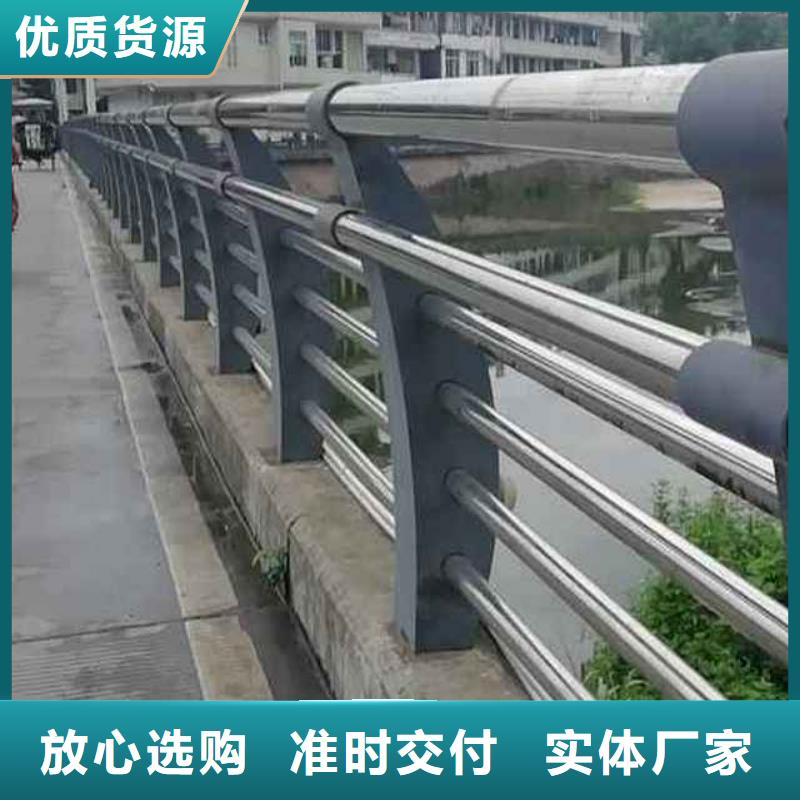 道路护栏【河道护栏】来电咨询价格低