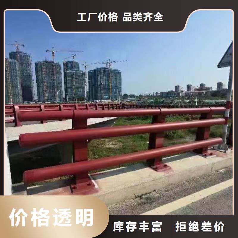 【道路护栏】桥梁栏杆质量三包质优价廉