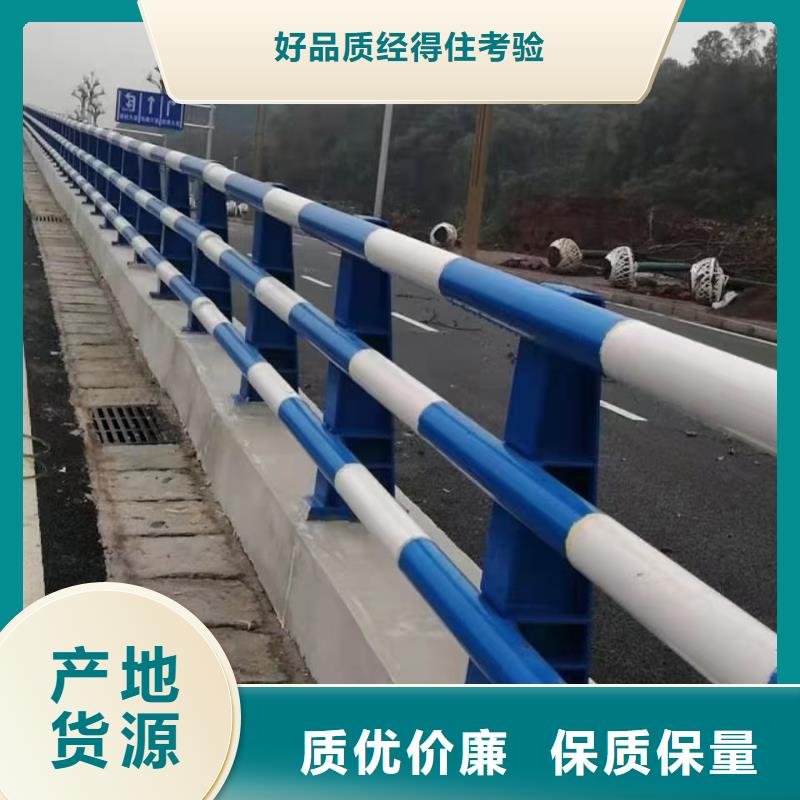 道路护栏-河道栏杆量大更优惠优良材质