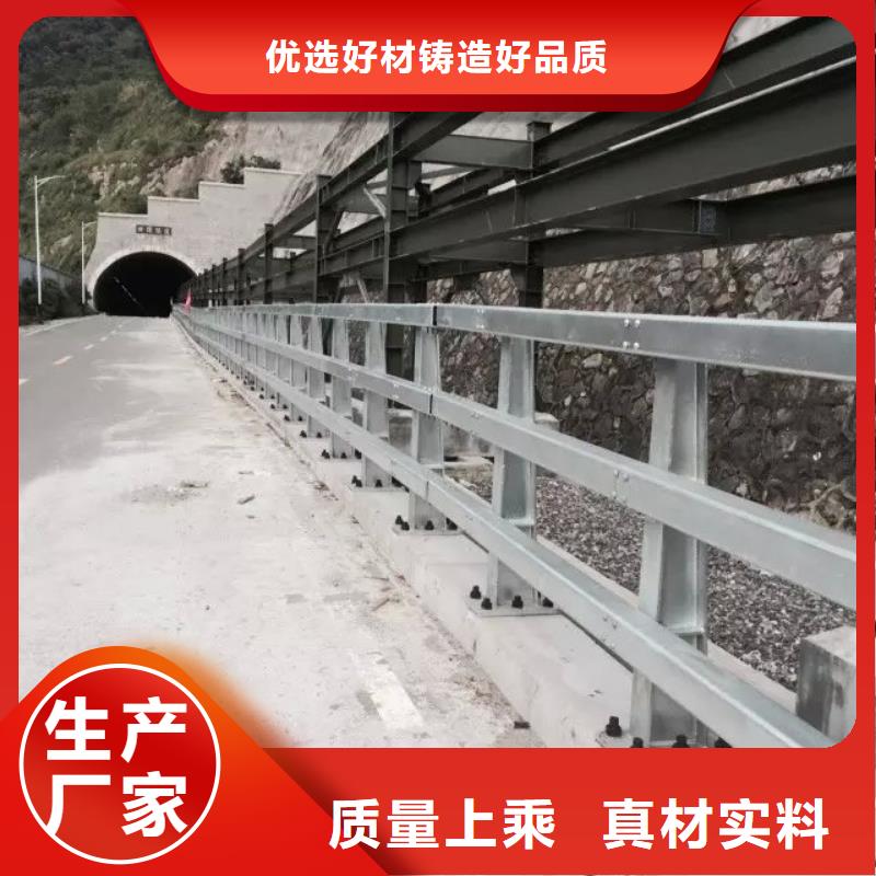 澄迈县道路不锈钢护栏厂家不二之选同城公司