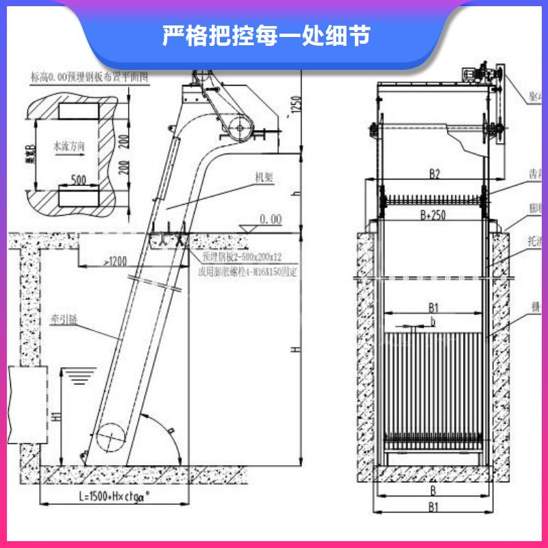 莲上镇水电站回转式清污机批发价格当地厂家