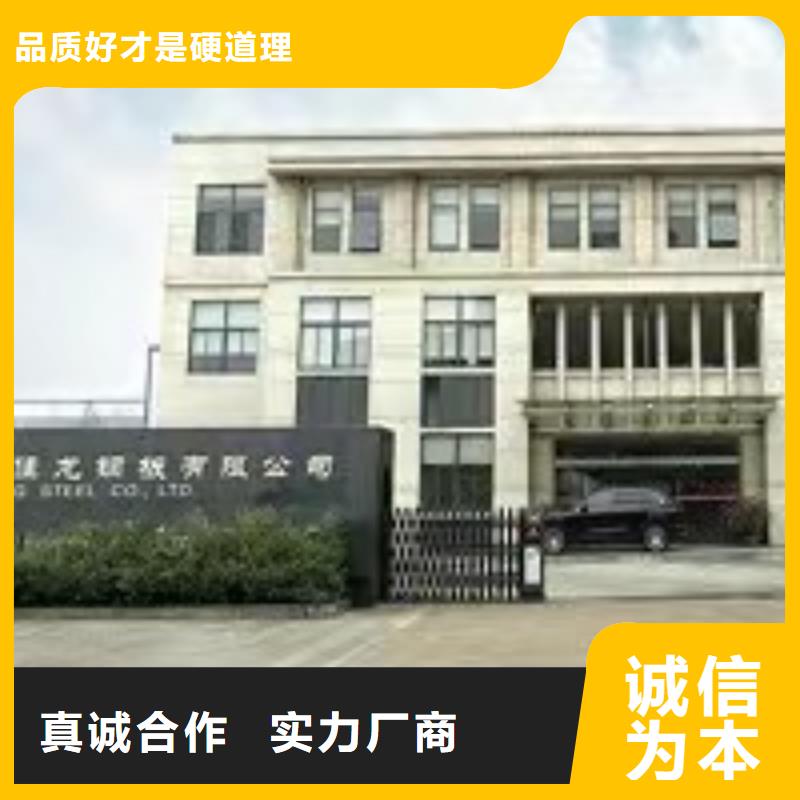 临沂合金钢板经销商电话适用场景