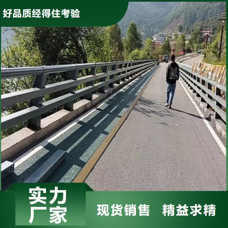 【桥梁护栏】,不锈钢复合管栏杆质检合格出厂厂家直营