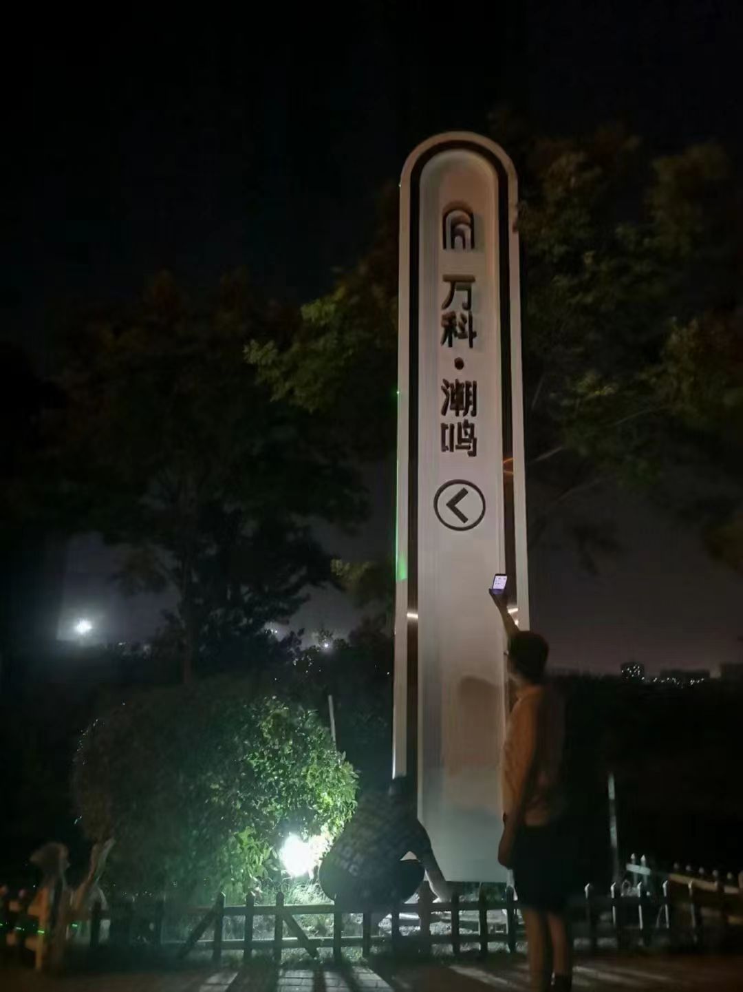 社区精神堡垒厂家直供