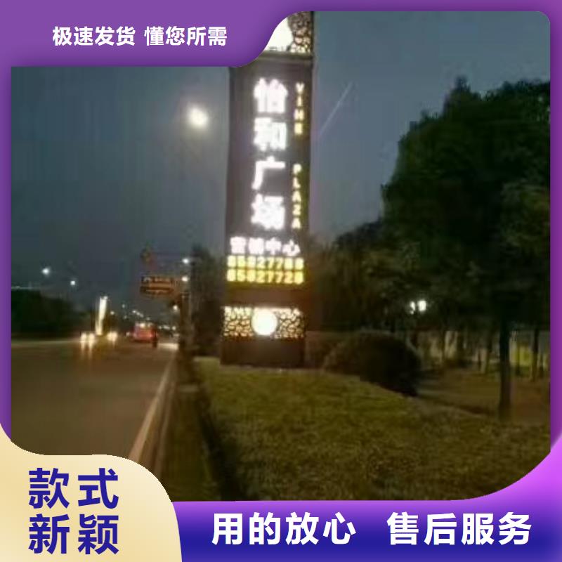 小区精神堡垒雕塑欢迎订购支持定制