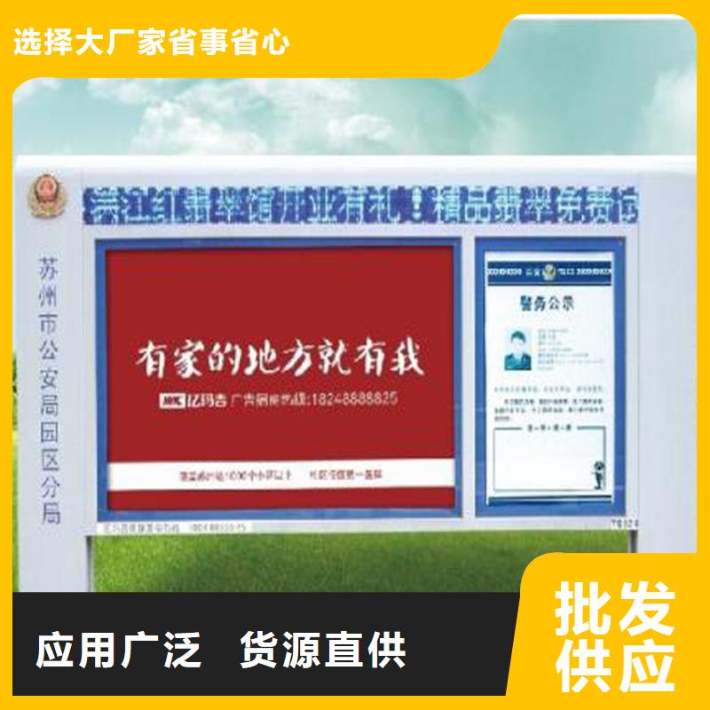 宣传栏灯箱批发10年经验本地货源