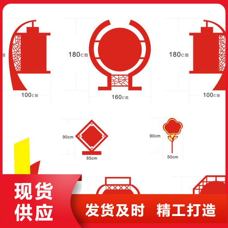 小品价值观标牌规格齐全当地货源