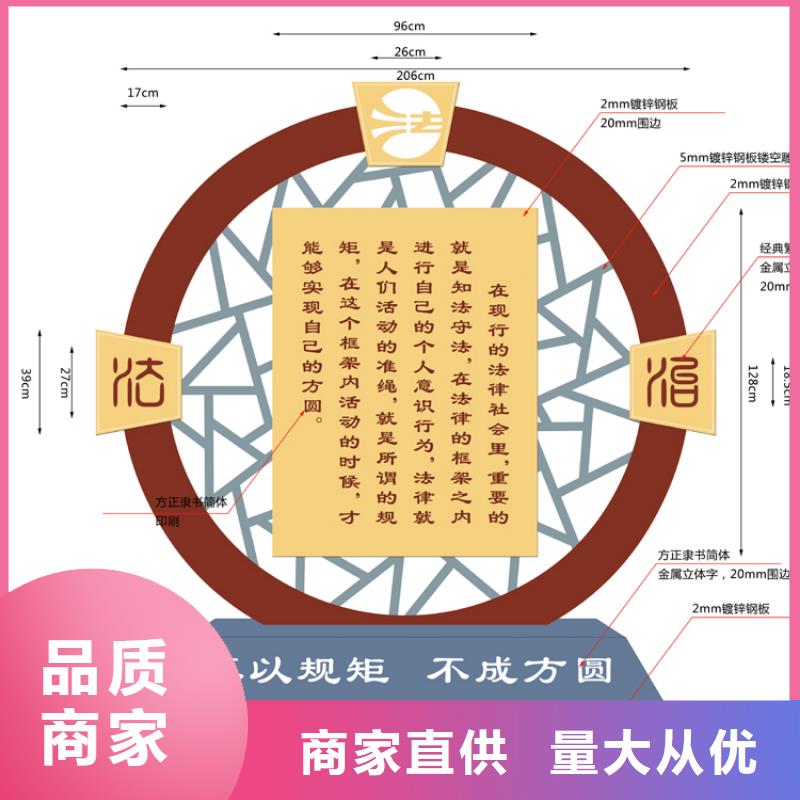 户外价值观标牌施工队伍厂家直发