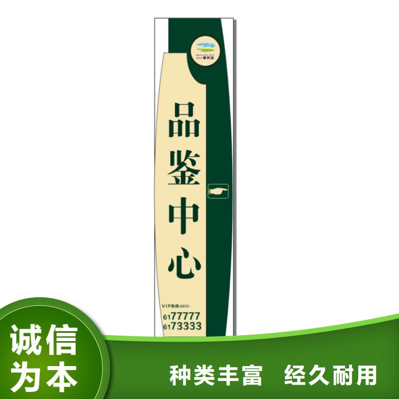 斜面医院导视牌批发价讲信誉保质量