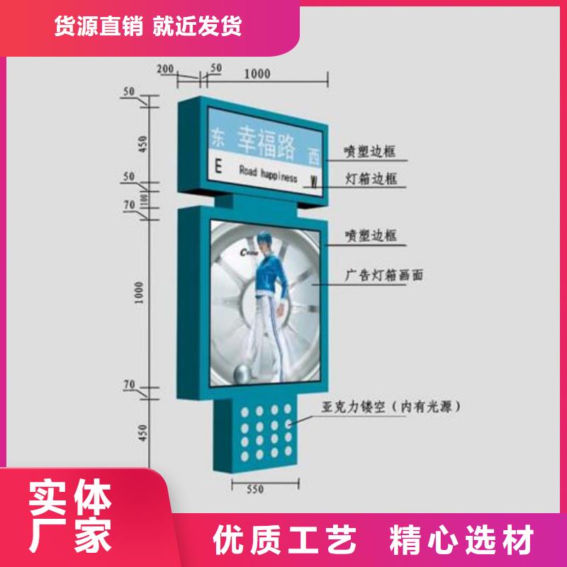 景区精神堡垒指路牌灯箱施工队伍细节决定成败