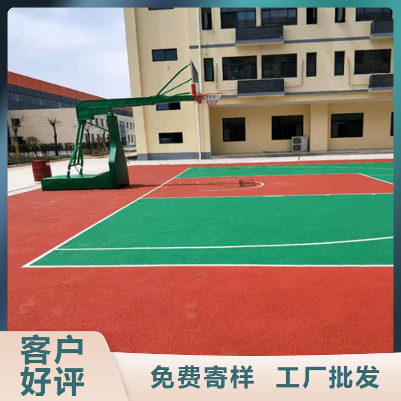 学校塑胶跑道绿色环保定制销售售后为一体