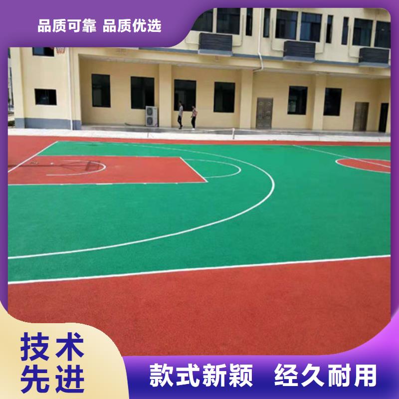 学校塑胶跑道报价厂家采购