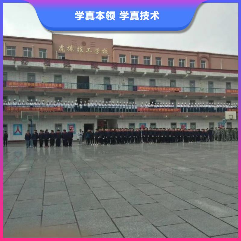 虎振学校学习需要什么条件多久能学会随到随学