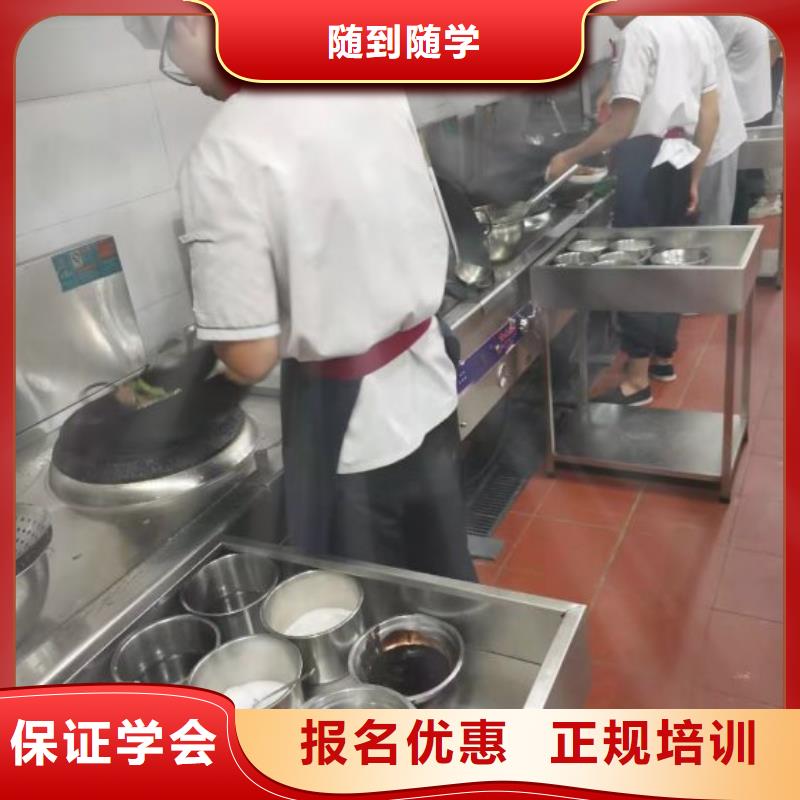 厨师学校,数控车床培训学校老师专业附近厂家