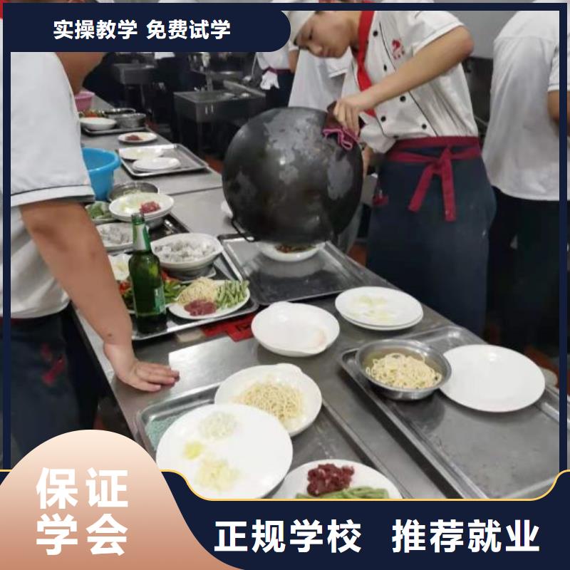 山海关哪个厨师学校有适合成年人学的初中没毕业可以学厨师吗实操教学