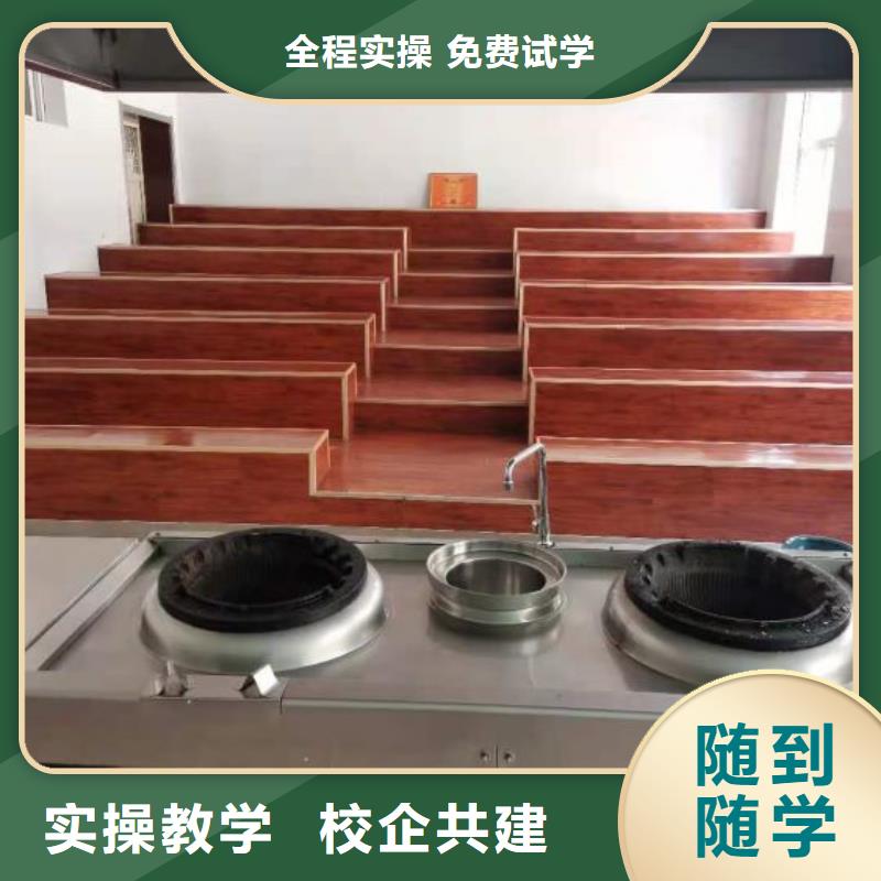 厨师学校【哪个学校能学开挖掘机铲车叉车】师资力量强本地公司