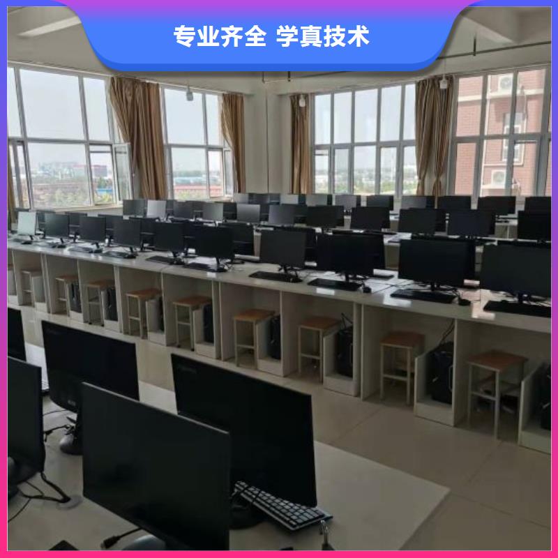 厨师学校【计算机专业】技能+学历就业前景好