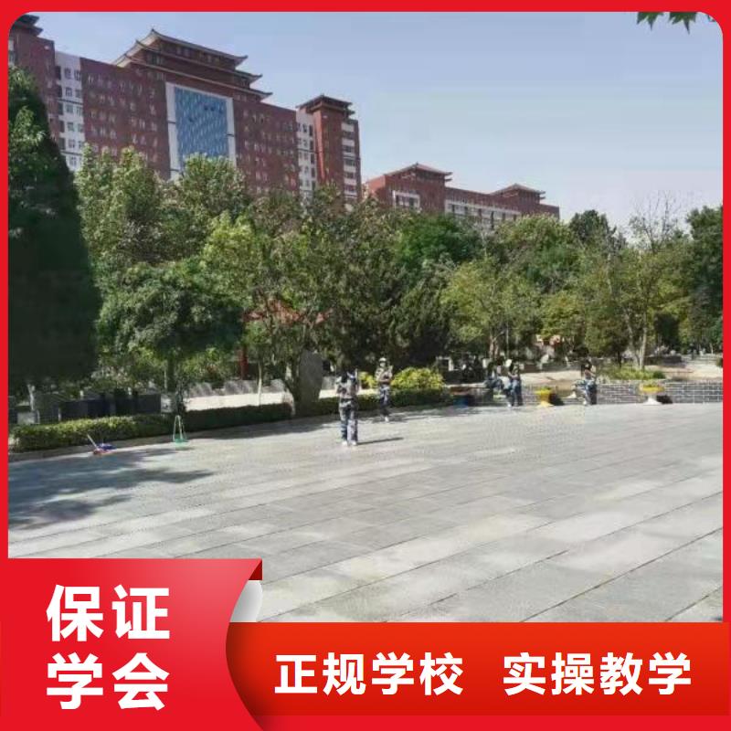 厨师学校-新能源汽修学校哪家好技能+学历附近生产厂家