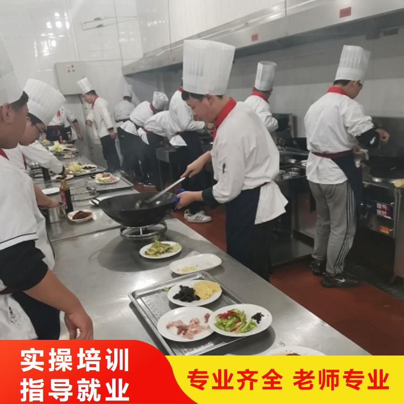 厨师学校,挖掘机铲车学真本领学真技术