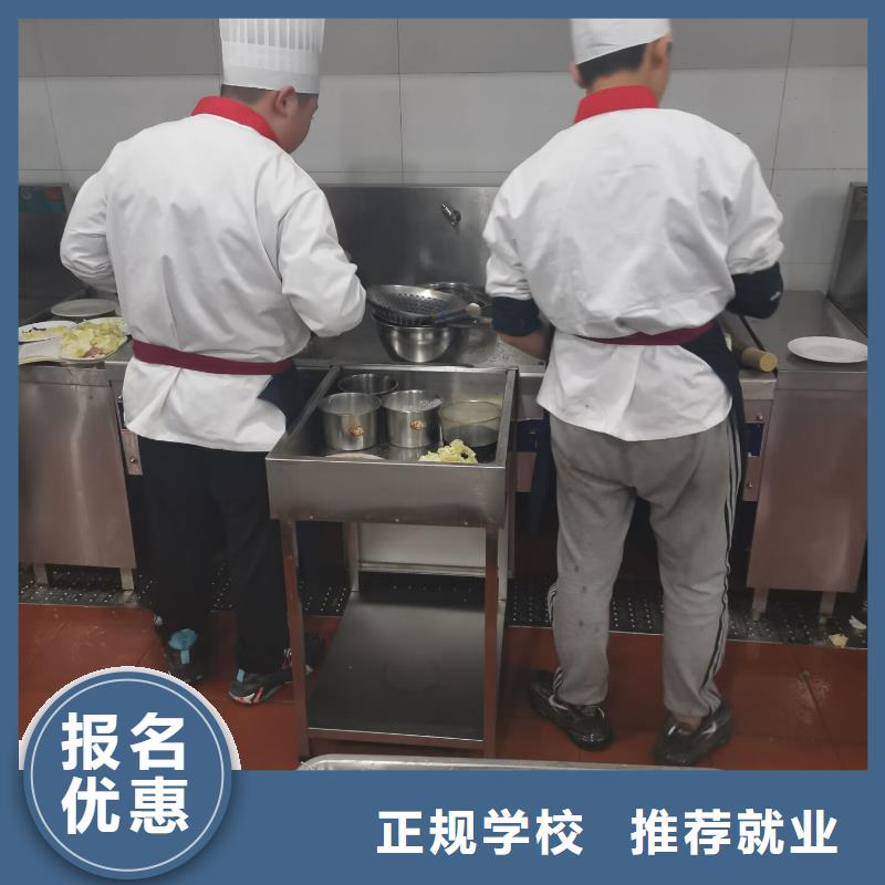 厨师学校蛋糕培训全程实操免费试学