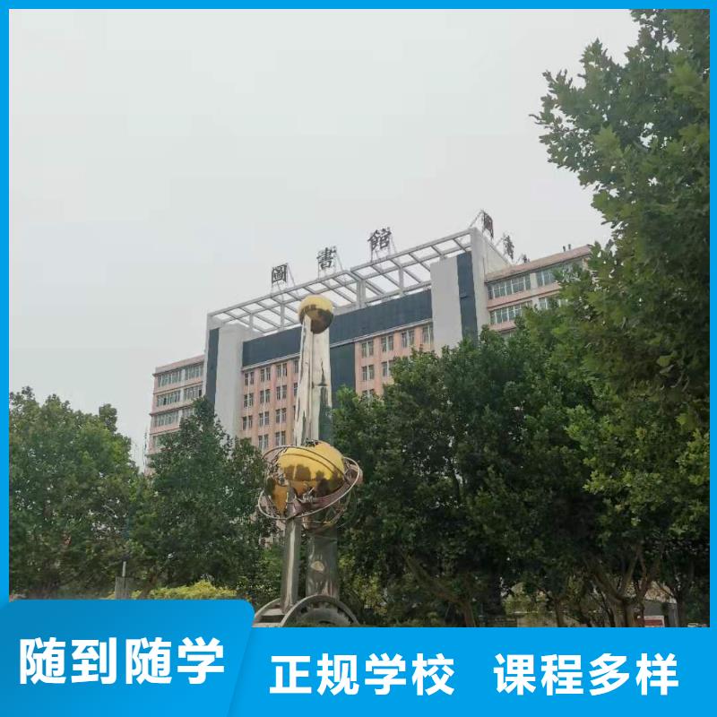 烹饪培训学校哪里有厨师烹饪培训学校师资力量强课程多样