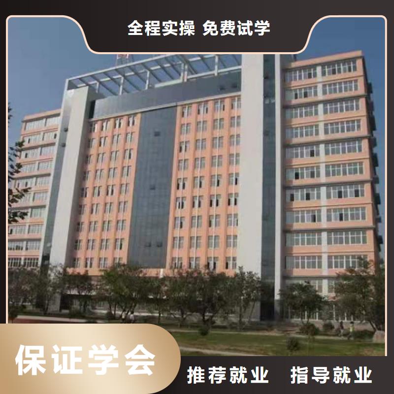 烹饪培训学校【厨师培训学校】技能+学历附近制造商