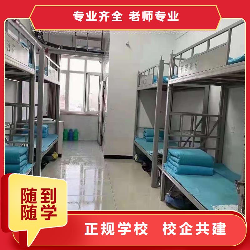 烹飪學(xué)校地址常年招生