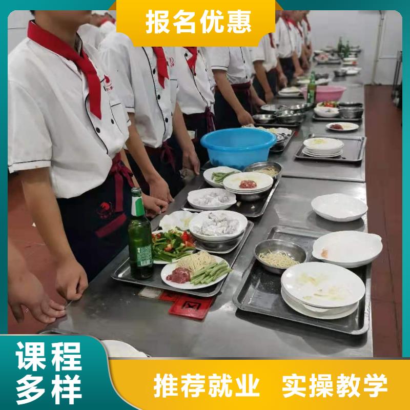 烹饪培训学校挖掘机培训学校学真本领技能+学历