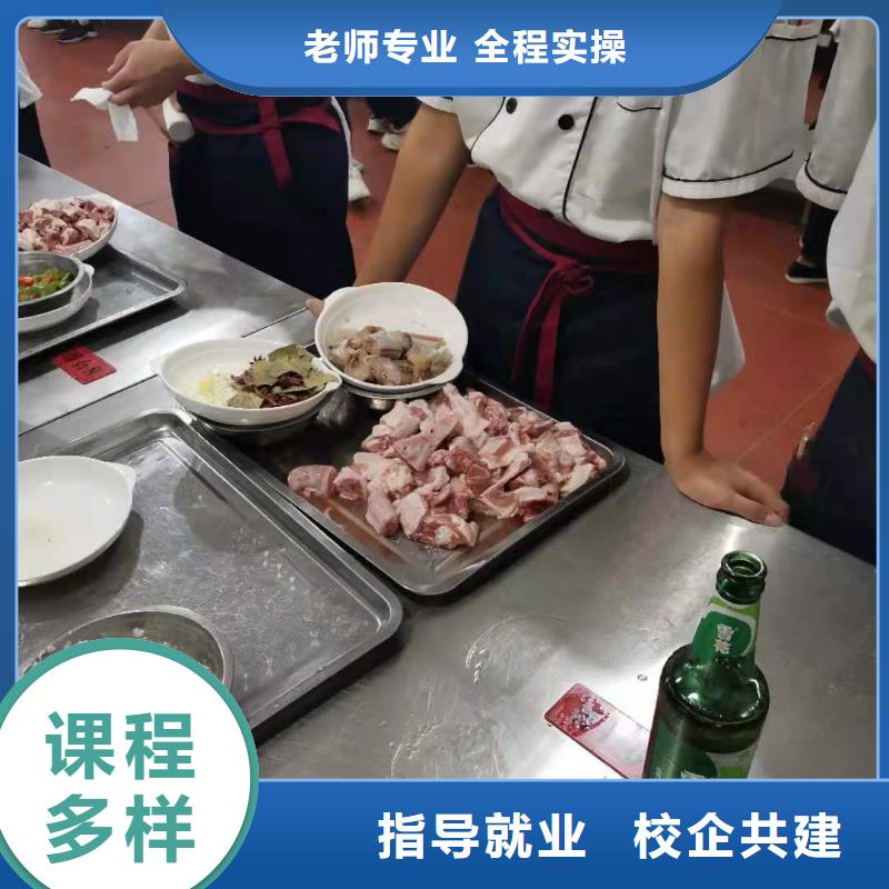 烹饪培训学校中西糕点烘焙蛋糕培训学真本领[当地]品牌