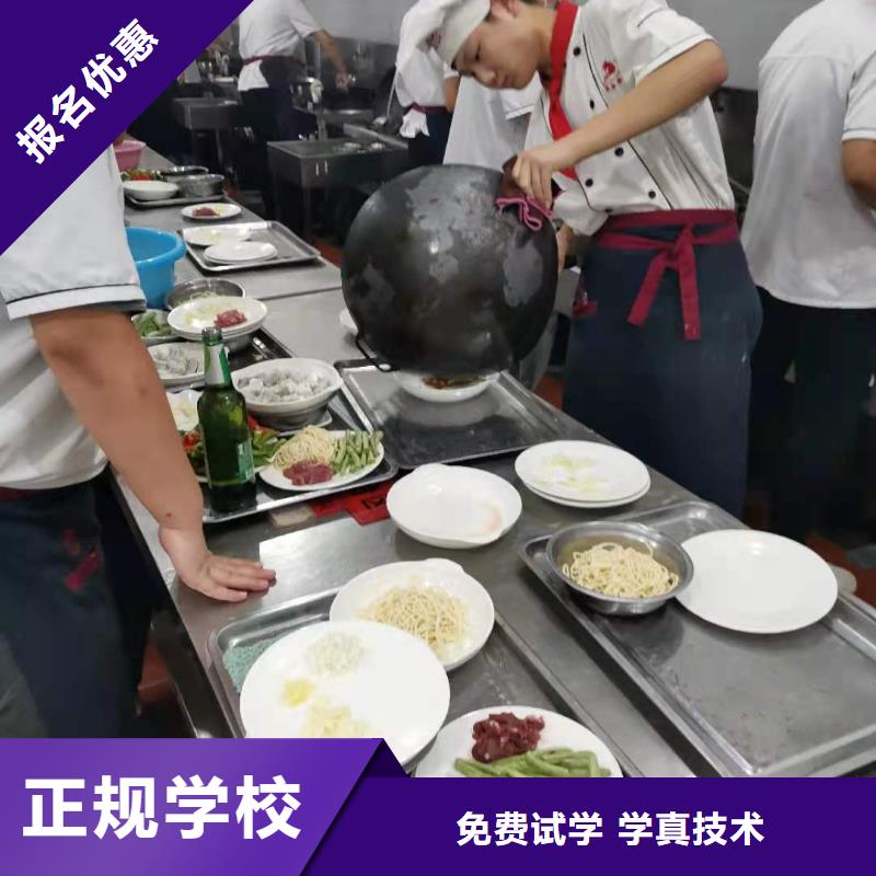 烹饪培训学校-【数控车床培训学校】课程多样【本地】服务商