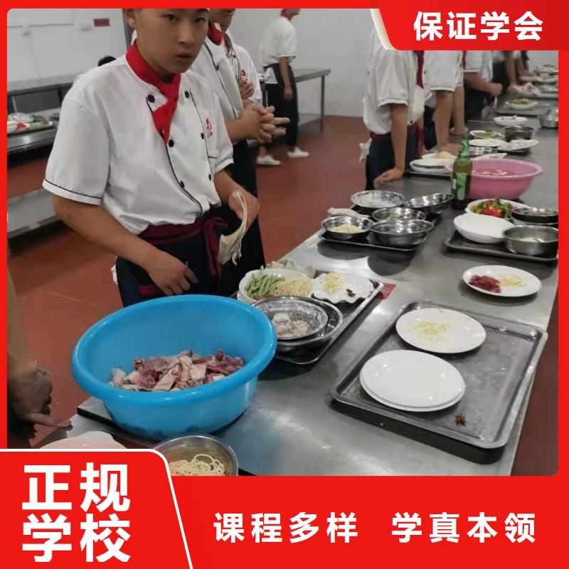 烹饪培训学校计算机专业师资力量强本地供应商